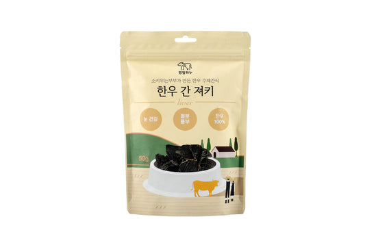 Premium Korean Beef Liver Jerky 50g: The Beloved Dog Treat Made with 100% Domestic Korean Beef!