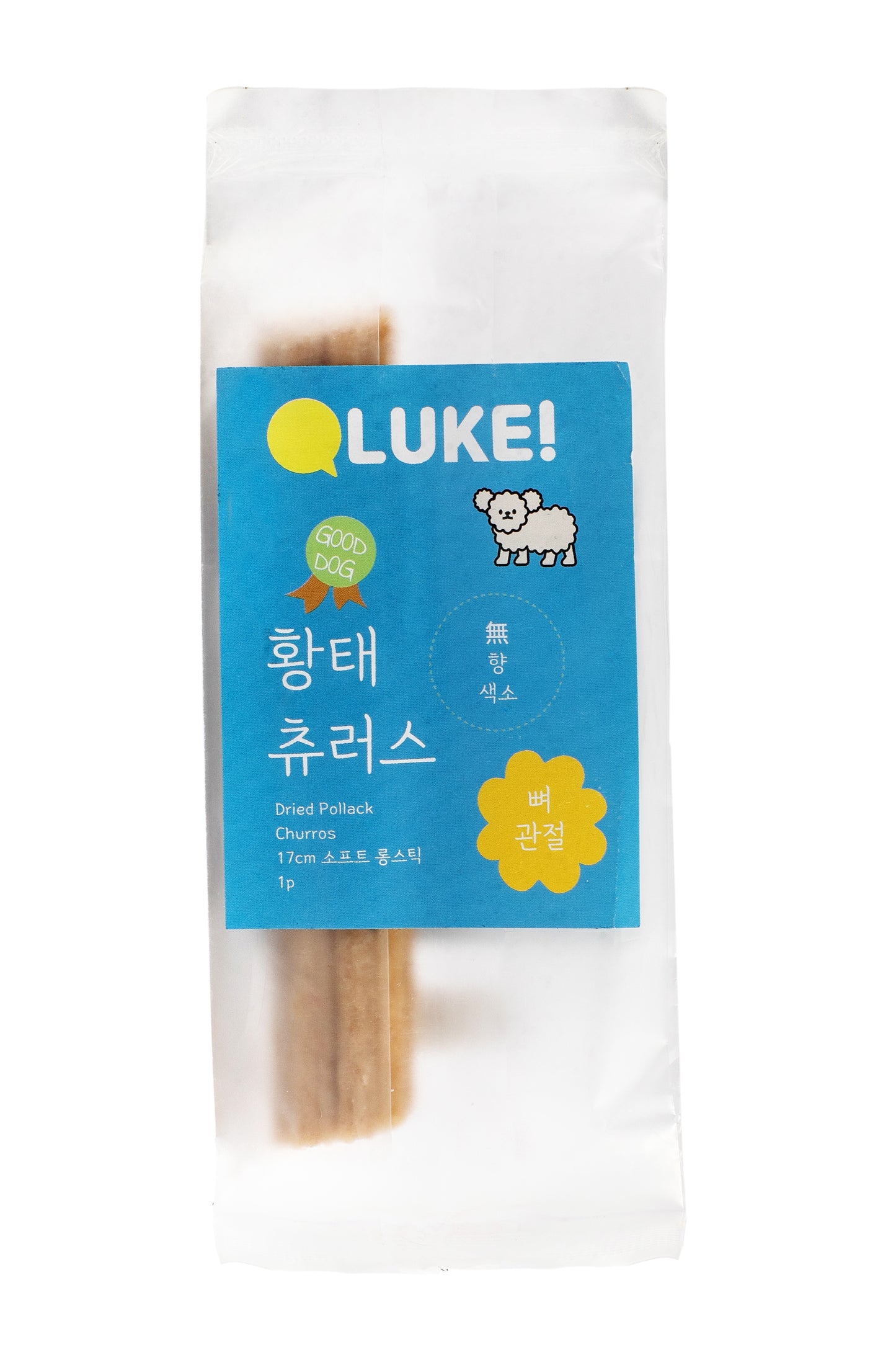 [LUKE] Delicate Dried Pollack Stick - 17cm Soft Longs, 1p with Unscented Pigmented Burr Joint
