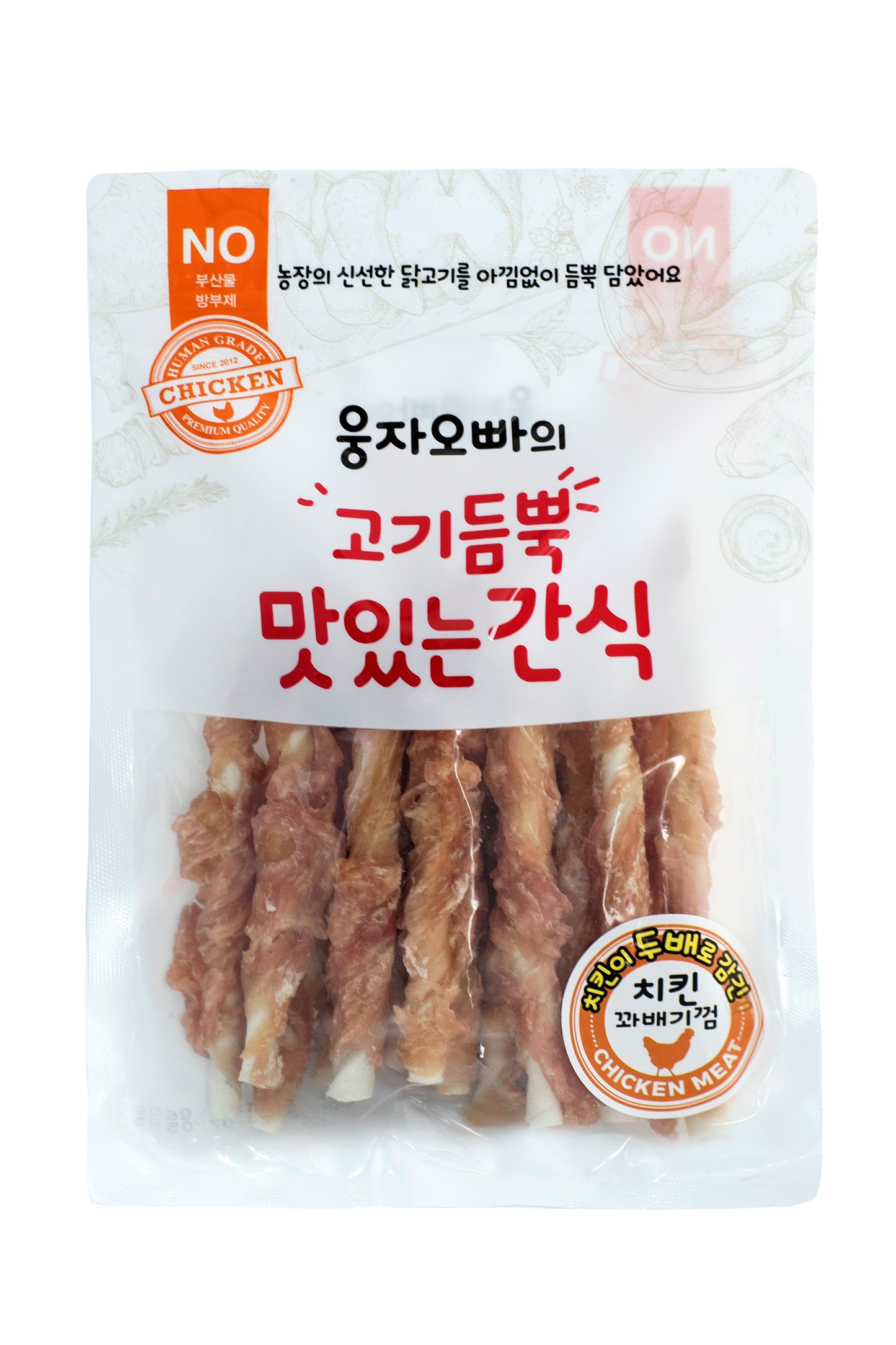 Ungja oppa's meat-filled delicious snack chicken twist chewing gum 210g pet dog snack beef jerky