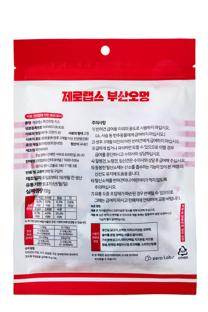 [Zero Labs] Busan Omeong Puppy Fish Cake Cheese Cube 100g