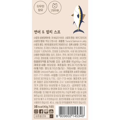 Natural Core Twin pouch Salmon & Tuna  : : Salmon and Tuna snacks that can be easily eaten in one bite.